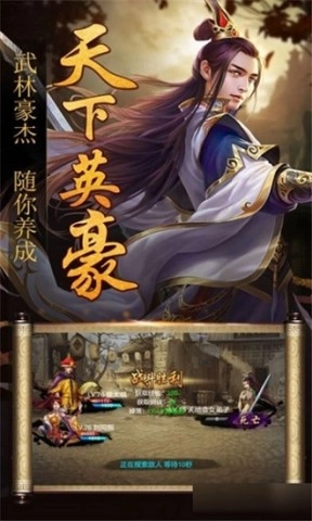 极品皇帝官方版图1