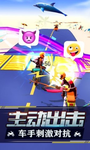 暴力飞车游戏绿色版图2