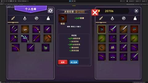 暗黑之地免费版图1