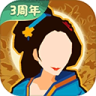 无悔华夏oppo版
