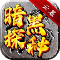 云暮传奇安卓直装版