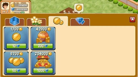 饭店物语手机免费版图2