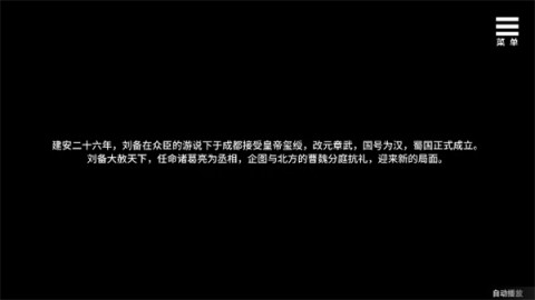 刘婵养成计划最新免费版图3
