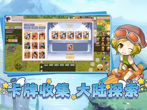 飞飞重逢游戏绿色版图3