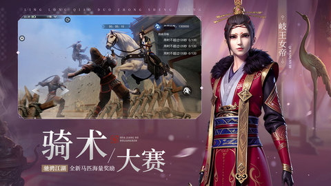 不良人3先锋服游戏官方最新版图1