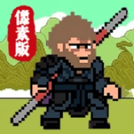 像素悟空神话手机版