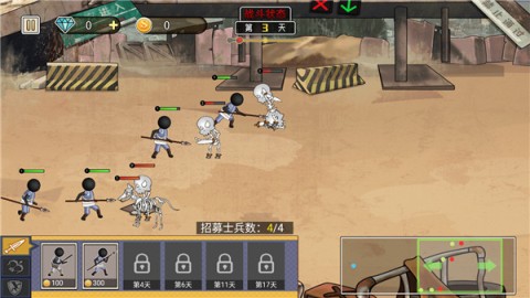 火柴人打僵尸安卓版图2