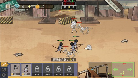 火柴人打僵尸安卓版图3