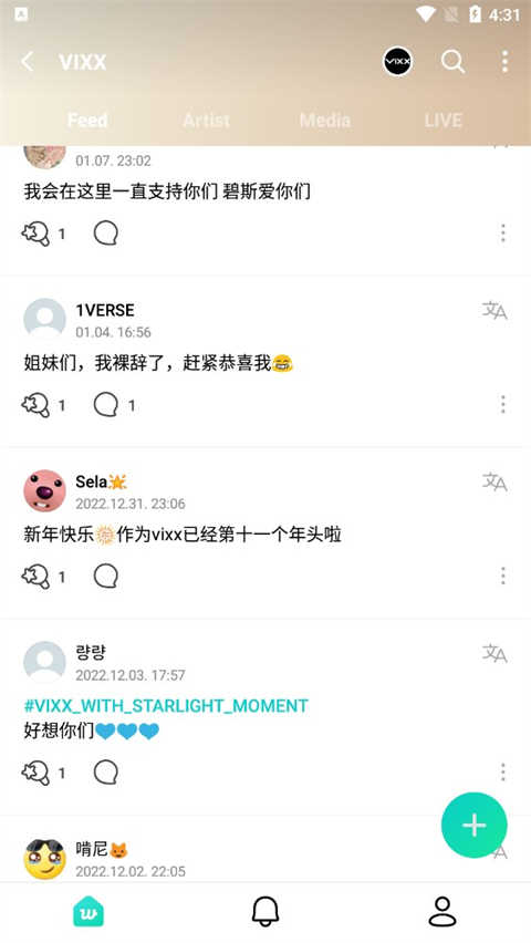 weverse中文版图3