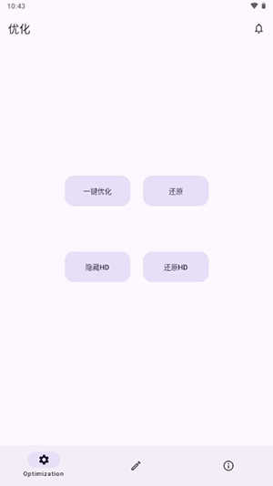 X计划 图2