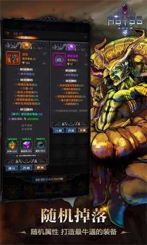 迷途深渊免广告版图4