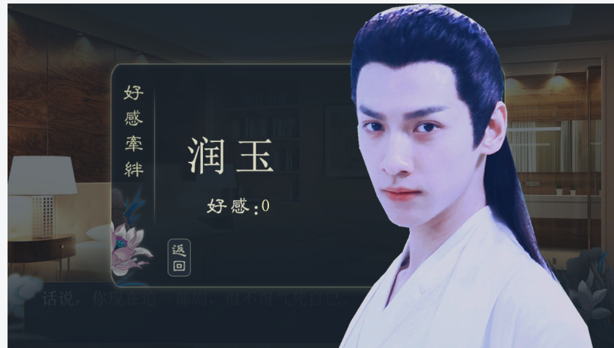 我的夫君是天帝池羡羡官方最新版图3