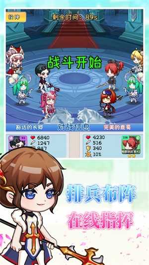校园3D模拟器安卓免费版图2
