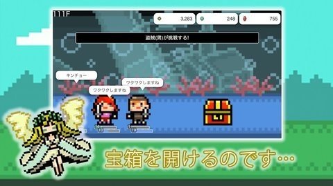 女神的地牢DungeonOfGoddessDungeonOfGoddess游戏最新版图3