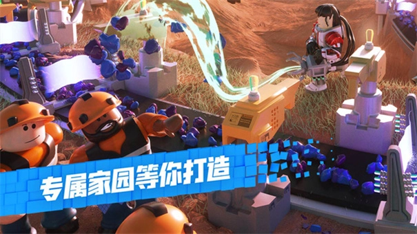 罗布乐思Roblox国际服无广告版图3