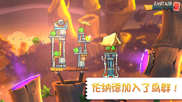 愤怒的小鸟2小官方最新版图3