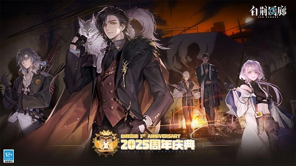 白荆回廊国际服最新版图1