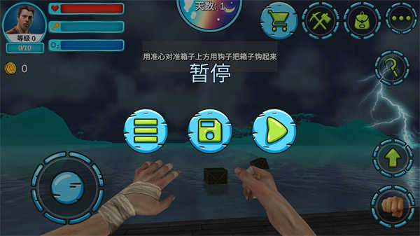 饥饿世界生存官方最新版图1