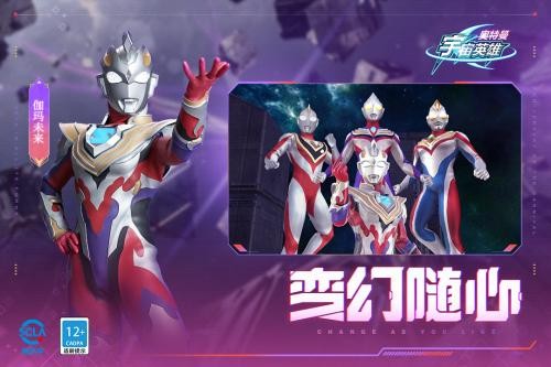 奥特曼宇宙英雄黑侠mod菜单最新免费版图2