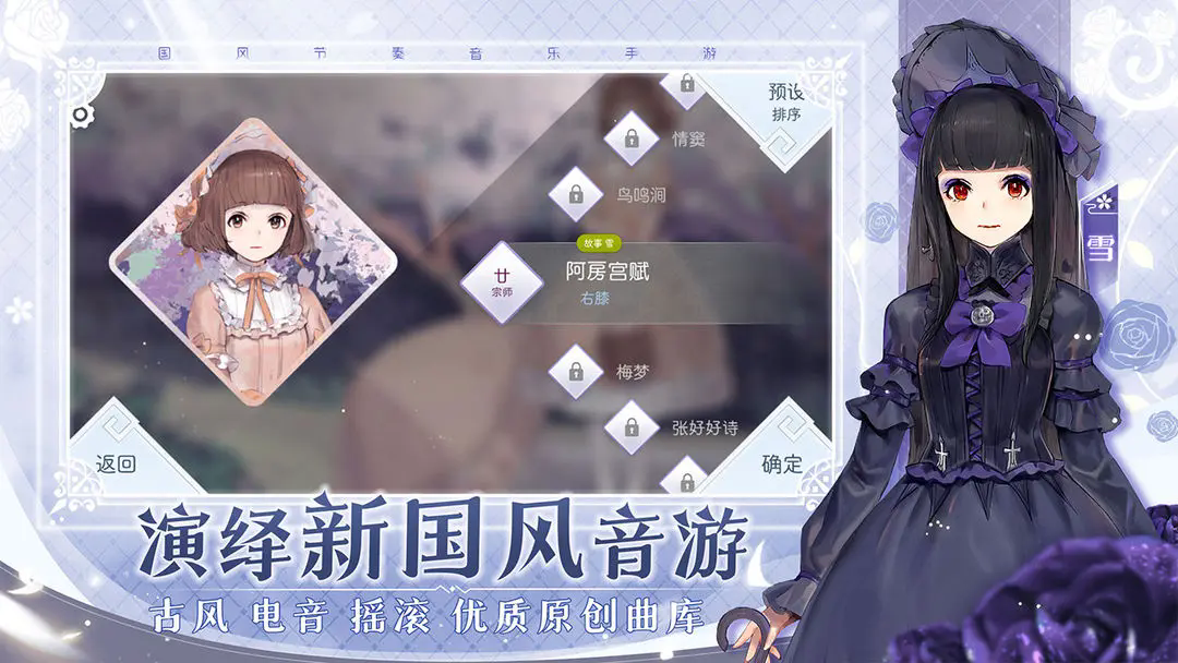 阳春艺曲国际服图2