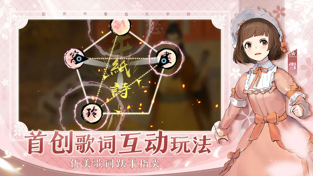 阳春艺曲国际服图1