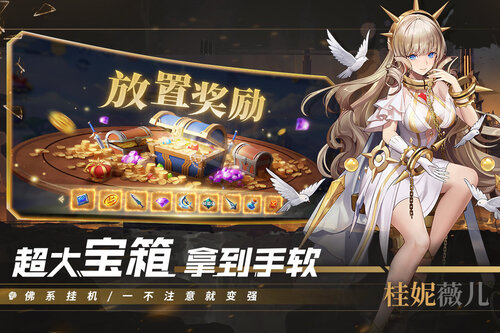 幻世与冒险2026游戏绿色版图4