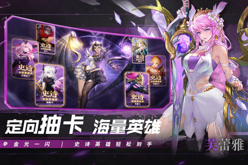 幻世与冒险2026游戏绿色版图1