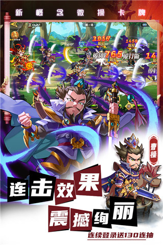 萌将风云红包版图3