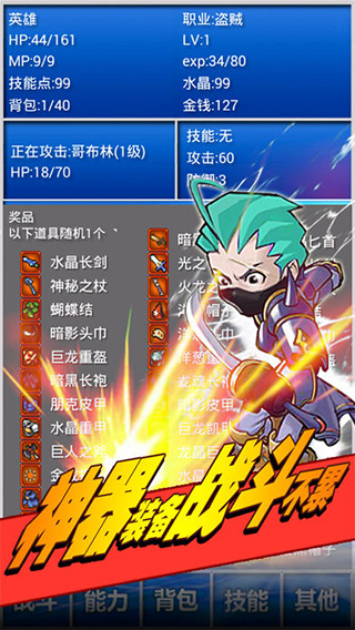 幻想挂机安卓免费版图2