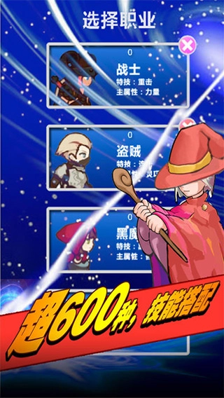 幻想挂机安卓免费版图1