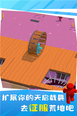 木筏僵尸游戏最新版图4