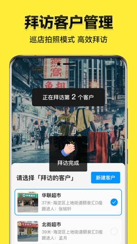 今日水印相机最新版图3