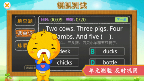 江苏小学英语新教材图3