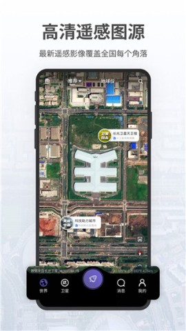 共生地球官方正版图1
