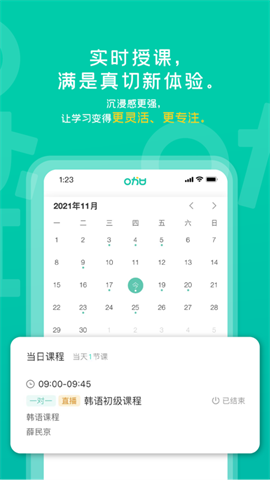 孚咖日韩图1