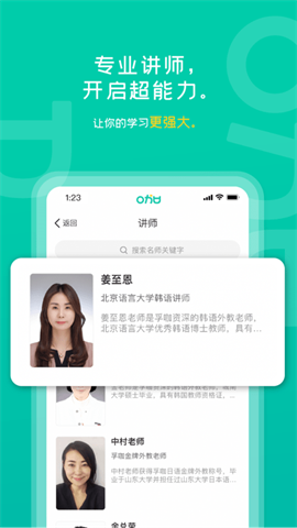 孚咖日韩图4