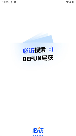 必访图2