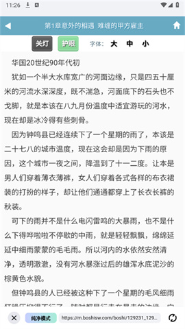 必访图4