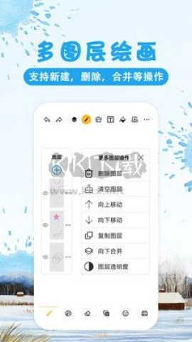 涂鸦画图最新免费版图2