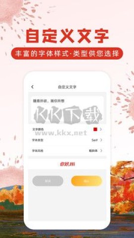 涂鸦画图最新免费版图3