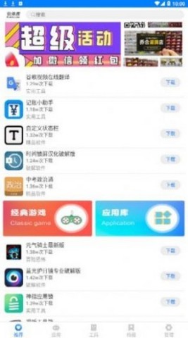 趣分享乐园图1