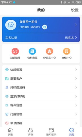 兔喜生活安卓版图3