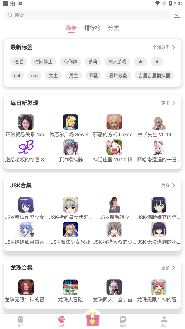 游咔游戏盒图2