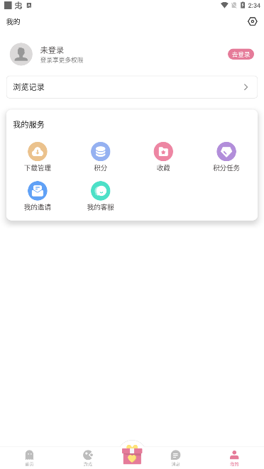 游咔游戏盒图1