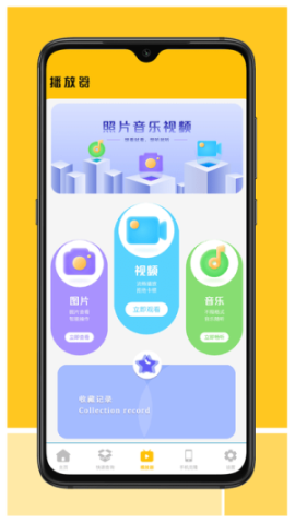 减脂食谱咔森安卓官方版图1