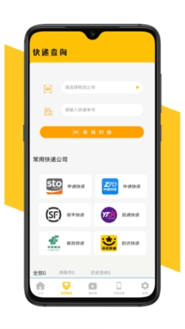 减脂食谱咔森安卓官方版图2