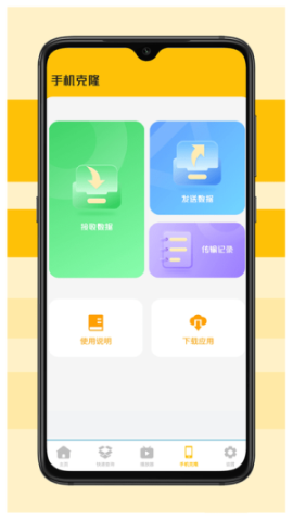 减脂食谱咔森安卓官方版图3