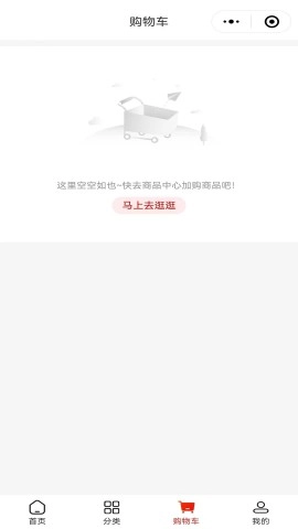 云香印象正版图3