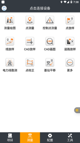 测地通图1
