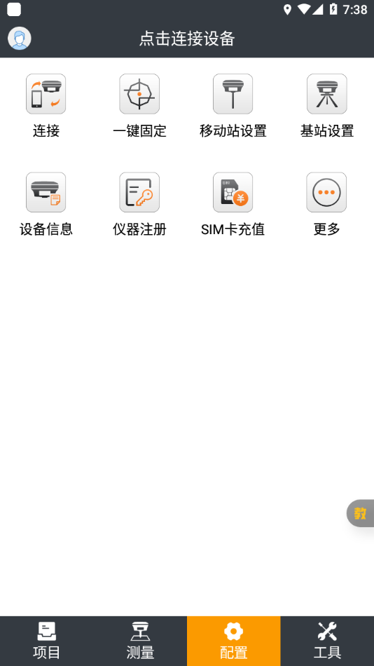 测地通图4